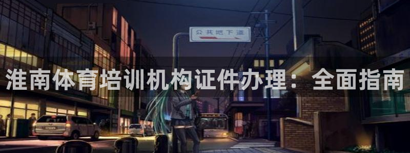富联平台登录注册不了