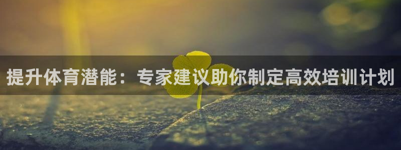 富联娱乐讲7O777