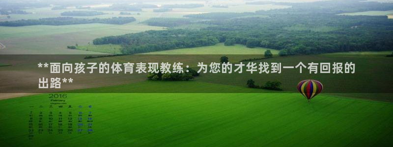 富联建工