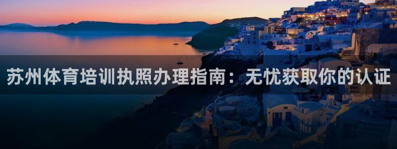 富联芯科技