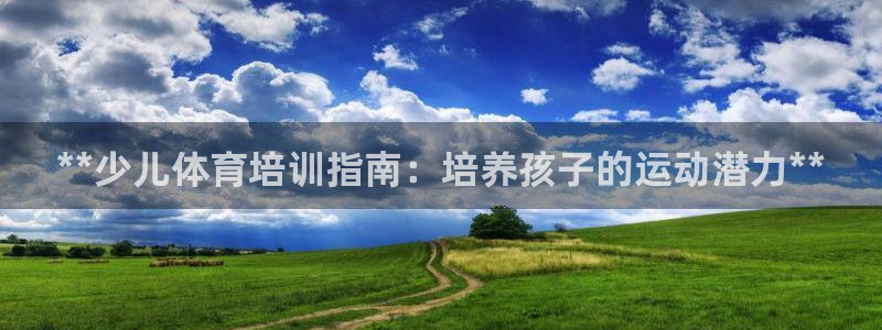 富联娱乐官方网站入口下载