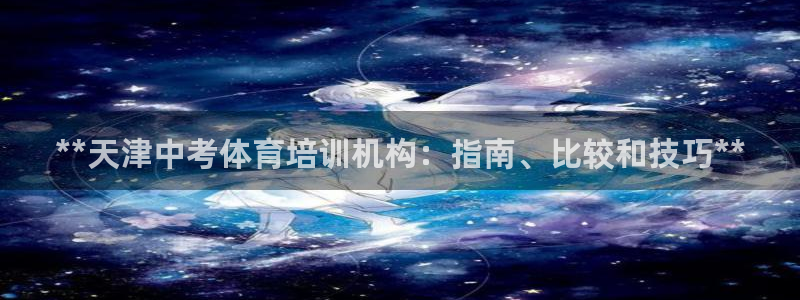 富联平台上级下级是什么意思