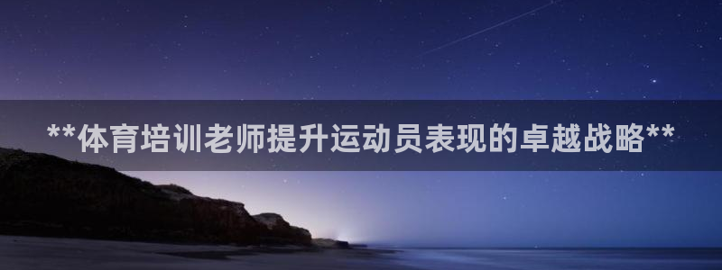 富联娱乐股东构成