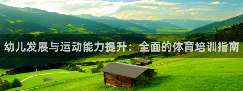 富联平台易 411o31 平台