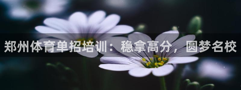富联平台派7O777