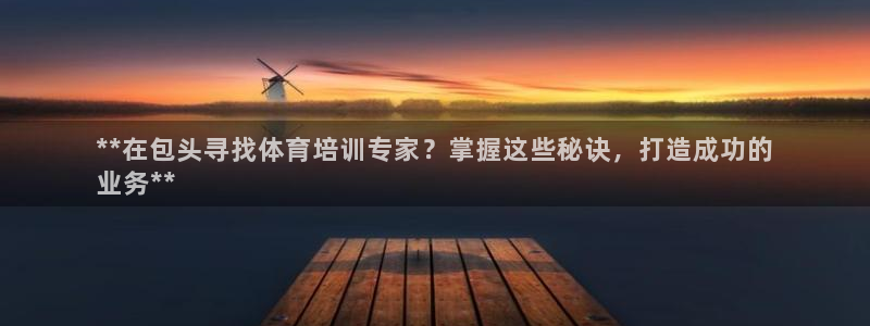 富联官网授权店铺查询