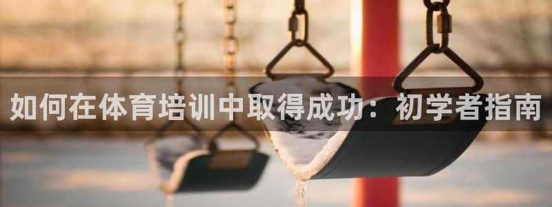 富联平台官网登录入口网址