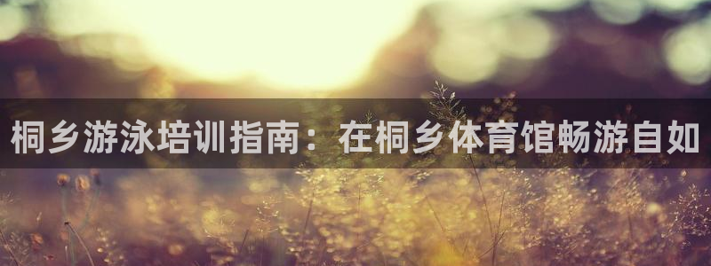 富联平台去 58534I 平台