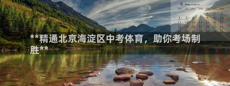 富联娱乐负责人是谁