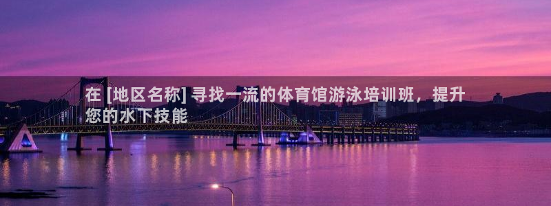 富联娱乐马 5O6917 娱乐