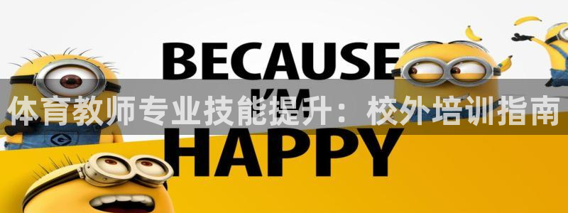 富联平台微信怎么注销