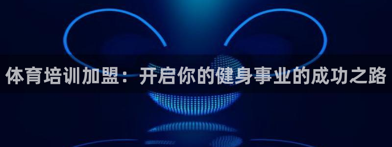 富联一区属于哪个街道