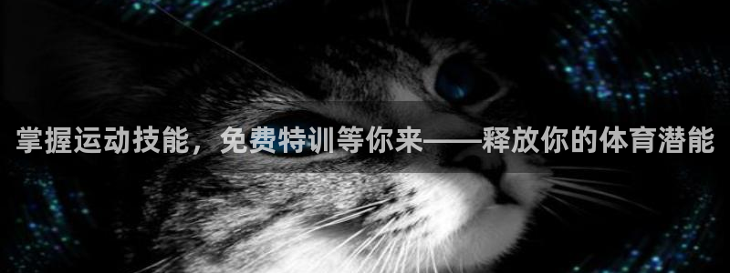 富联娱乐客户端app下载服务器异常怎么回事：掌握运动