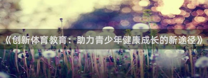 富联娱乐官方网站