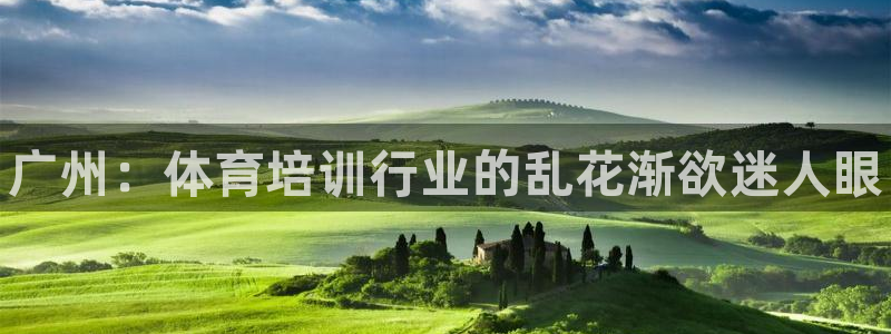 富联平台推 5O6917 富联